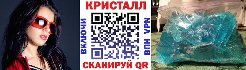 купить наркотик  Пласт  мега рабочий сайт  Амфетамин VHQ 