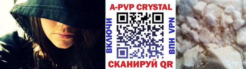 A PVP Crystall  Пласт 