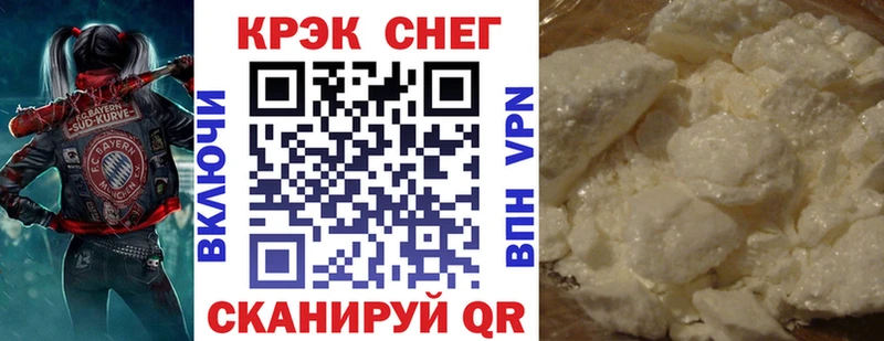COCAIN Fish Scale  Пласт 