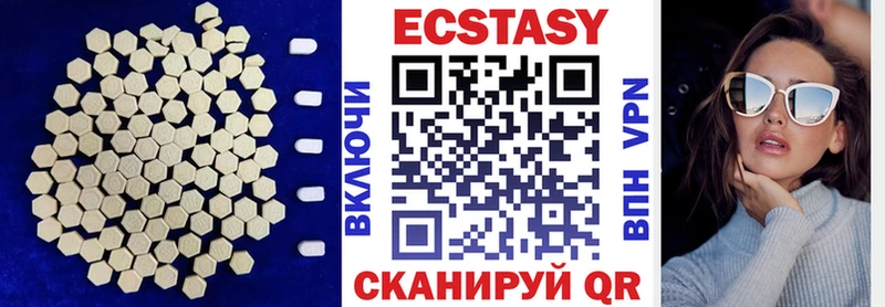 Ecstasy XTC  omg tor  Пласт 