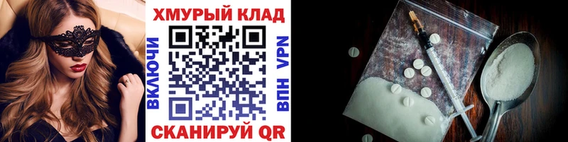 Героин Heroin  где найти   Пласт 