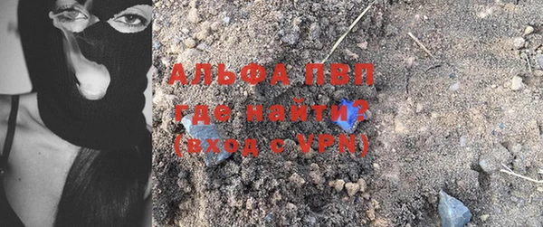 Альфа ПВП Алексин