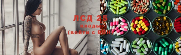 тгк Алексеевка