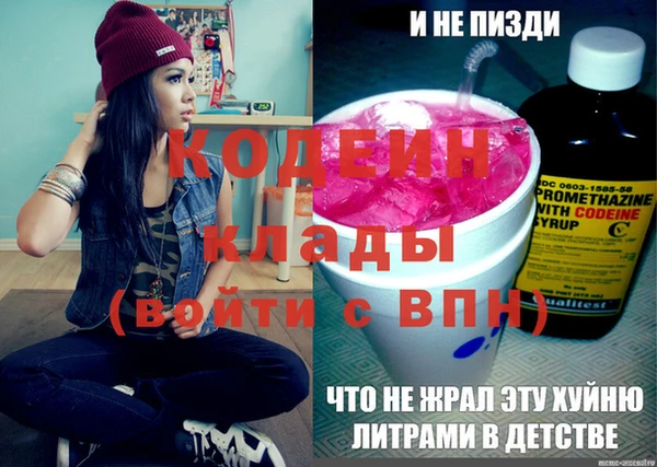 Альфа ПВП Алексин