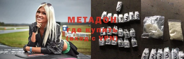 кристаллы Арсеньев
