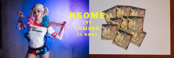 тгк Алексеевка