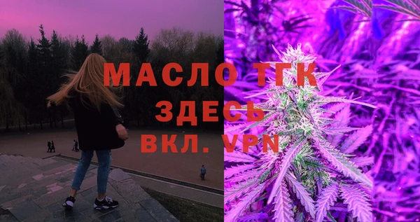 кристаллы Арсеньев
