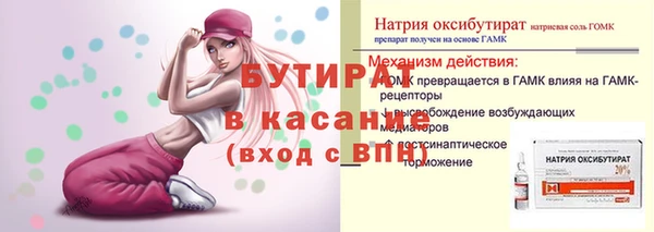 Альфа ПВП Алексин