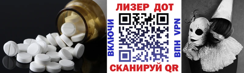 Лсд 25 экстази ecstasy  Пласт 