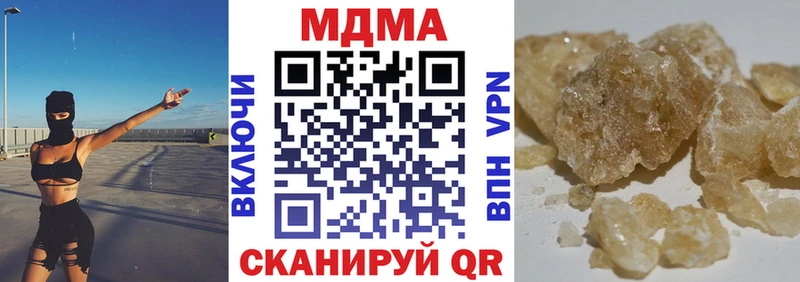 МДМА кристаллы Пласт