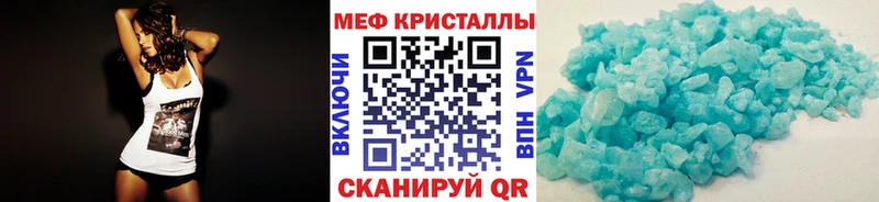 МЯУ-МЯУ мука  Пласт 