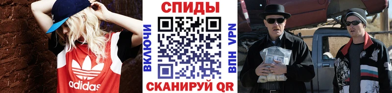 где продают   OMG ТОР  Первитин мет  Пласт 